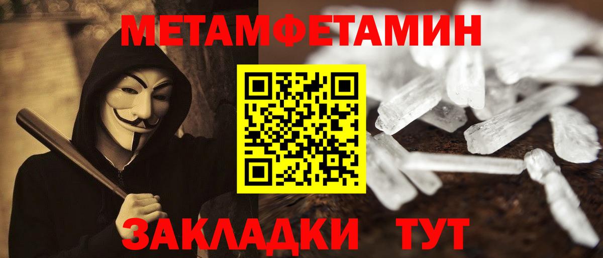 Amphetamine 98% Кубинка