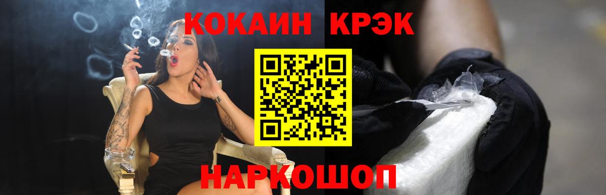 купить наркоту  Вход с VPN  КОКАИН Боливия  Кубинка  Кокаин 97%  Cocaine 