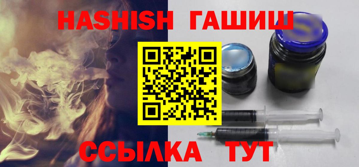 продажа наркотиков  Гашиш Изолятор  Вход с VPN  Кубинка 