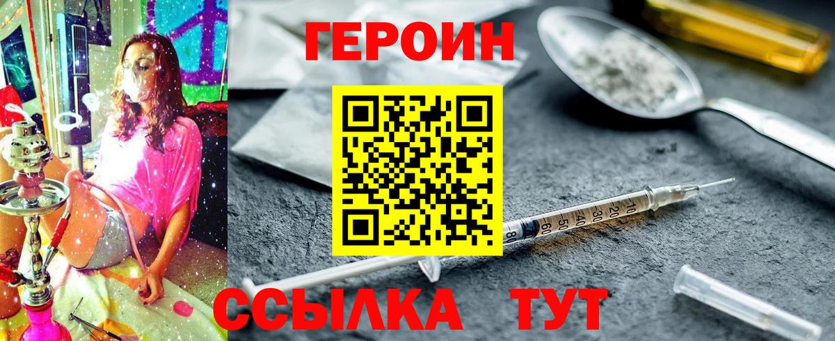 Кубинка  ГЕРОИН гречка  ГЕРОИН  Вход с VPN 