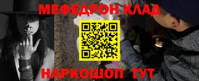 альфа пвп Кингисепп