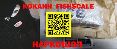 мефедрон мука Кинель
