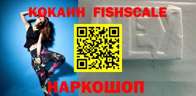 альфа пвп Кингисепп