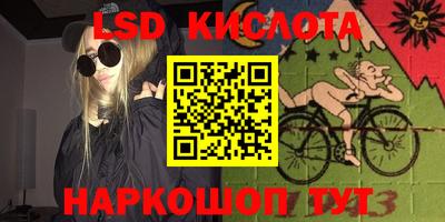 альфа пвп Кингисепп