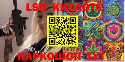 ГАЛЛЮЦИНОГЕННЫЕ ГРИБЫ Кимры