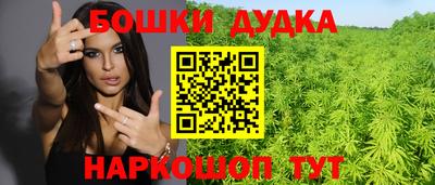 мефедрон мука Кинель