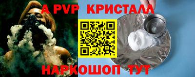мефедрон мука Кинель