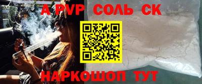 мефедрон мука Кинель
