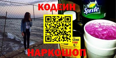 мефедрон мука Кинель