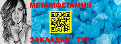 альфа пвп Кингисепп