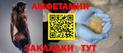 альфа пвп Кингисепп