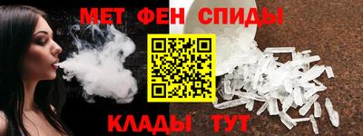 мефедрон мука Кинель