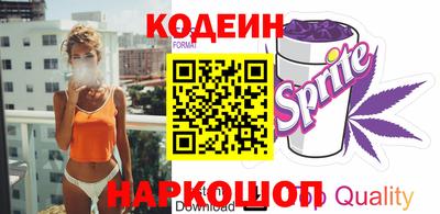 альфа пвп Кингисепп