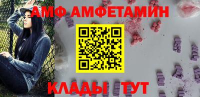 альфа пвп Кингисепп