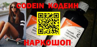 мефедрон мука Кинель