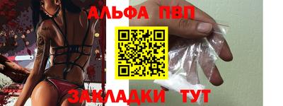 мефедрон мука Кинель