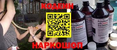 альфа пвп Кингисепп
