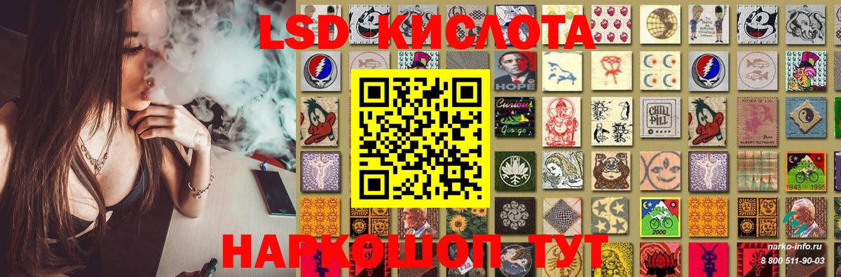 Кубинка  LSD-25 экстази ecstasy  Вход с VPN 