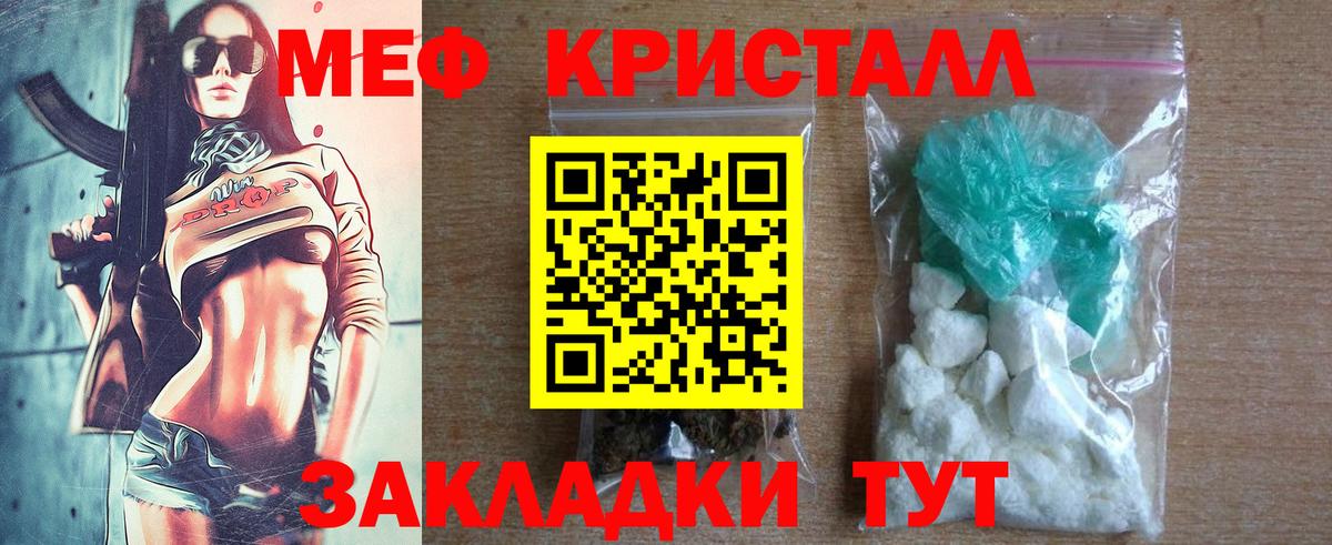 Каннабис  Кубинка  Вход с VPN  Мефедрон   ГАШ  ТГК 