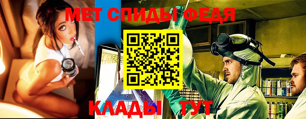 МЕТАМФЕТАМИН Methamphetamine  МЕТАМФЕТАМИН Methamphetamine  Кубинка  Вход с VPN 