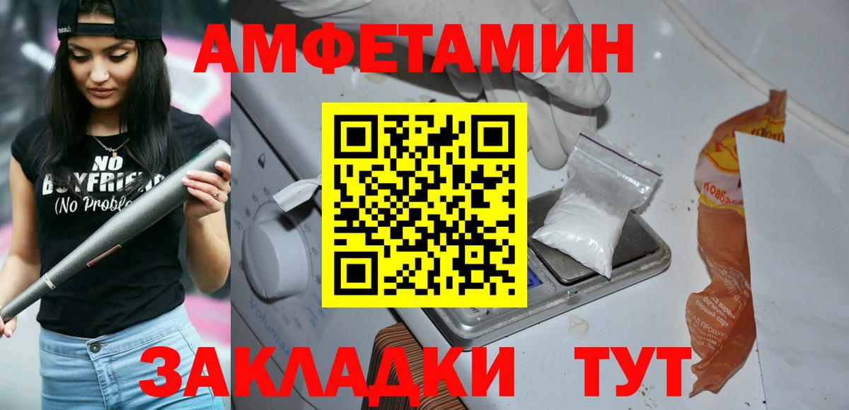Метамфетамин пудра Кубинка