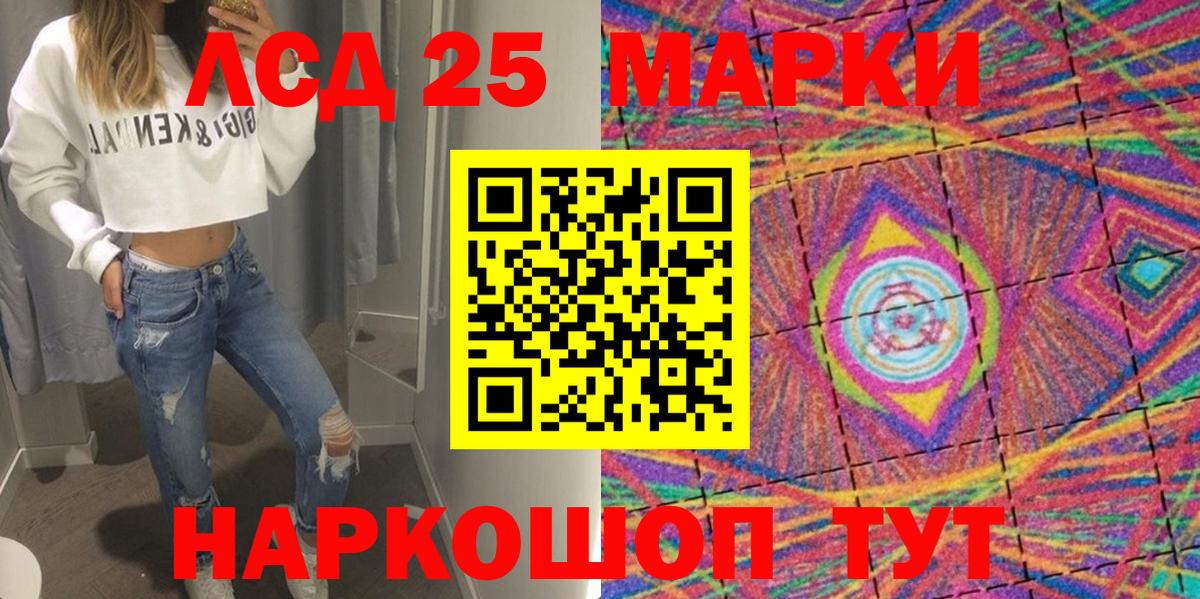 Кубинка  Марки N-bome 1,8мг  Вход с VPN  Марки N-bome 1,8мг 