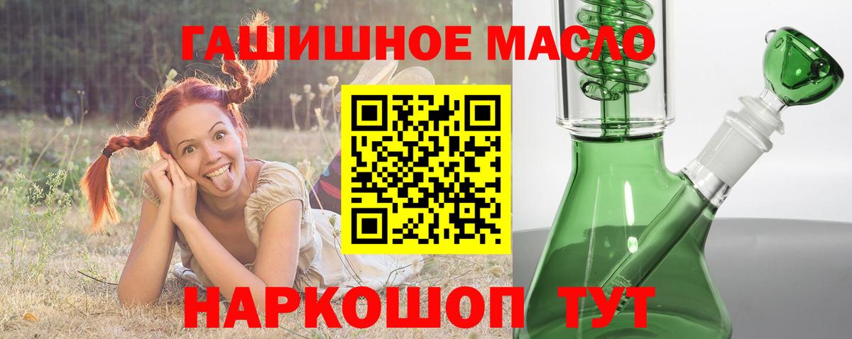 Кубинка  Дистиллят ТГК THC oil  Вход с VPN 